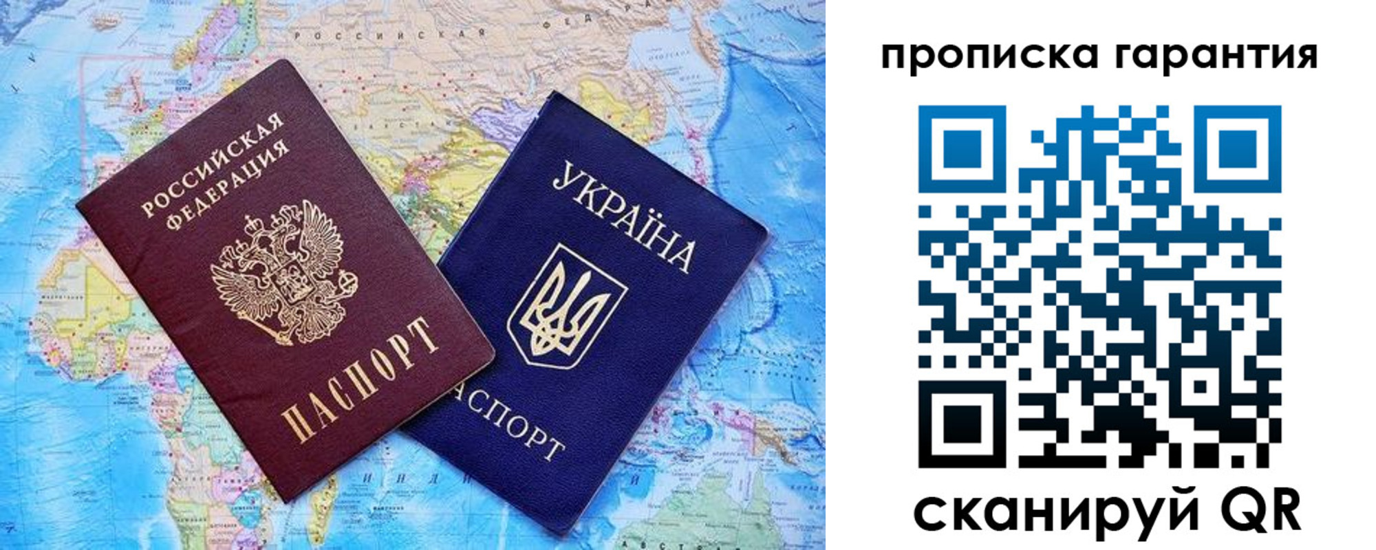 прописка штамп в Зеленодольске