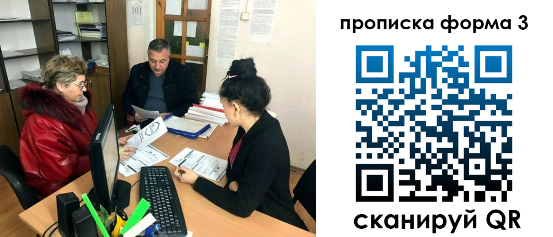 временная регистрация в квартире в Зеленодольске