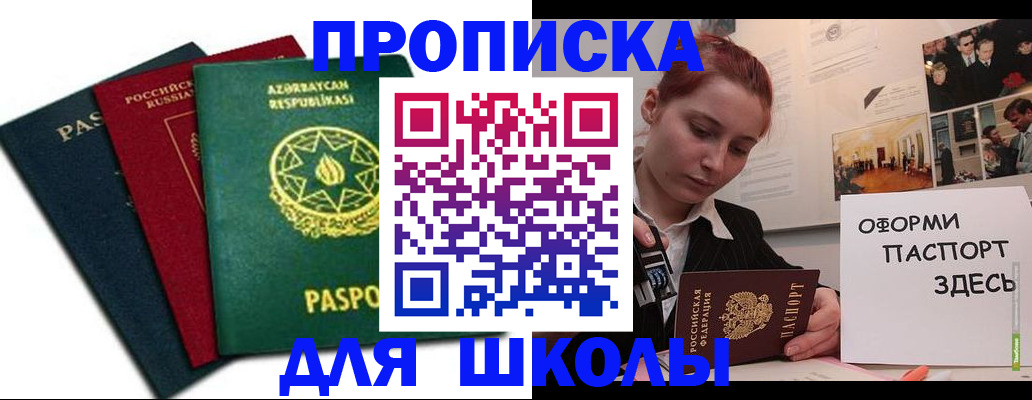 временная регистрация гарантия в Зеленодольске